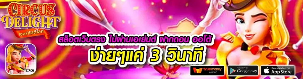 OK24X เว็บตรง